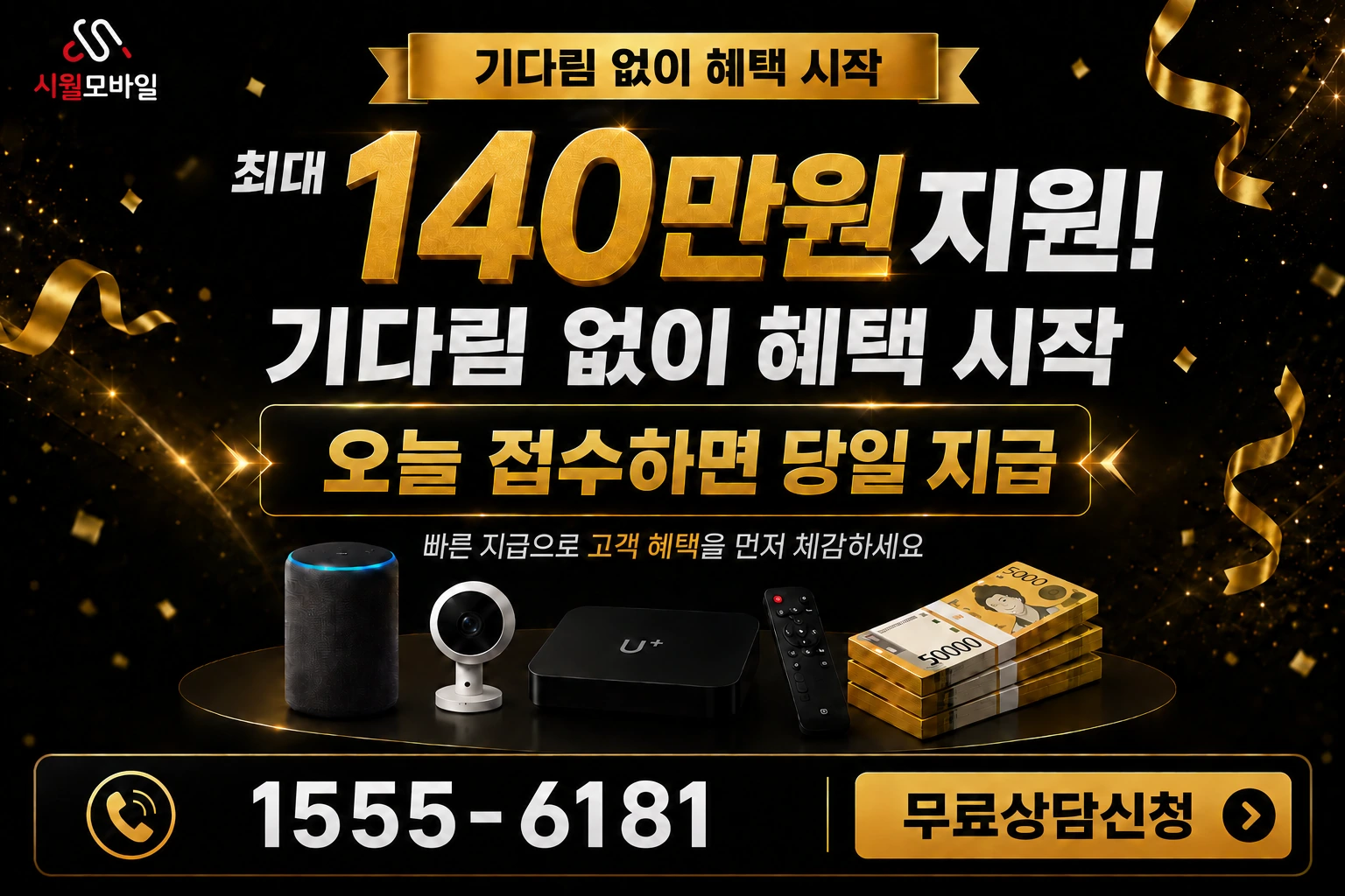 안동군 풍산읍 계평동 인터넷 가입 혜택 안내